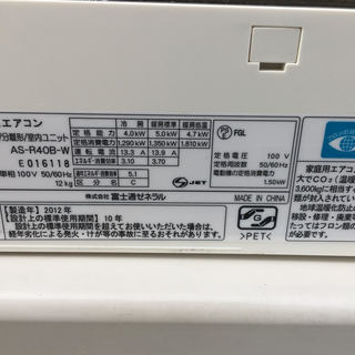 ☆FUJITSU 富士通 家庭用ルームエアコン AS-R40B-W 2012年製 プラズマ 