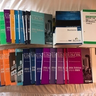(送料込み)ＴＡＣ 米国公認会計士 2014テキスト&問題集全冊