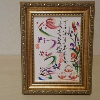 【栃木県 宇都宮市】新しい命を授かる♪ 妊活応援プロジェクト!! ...