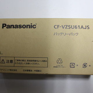パナソニックS10/N10標準バッテリ-CF-VZSU61AJS...