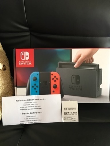 任天堂スイッチ ブルーオレンジ