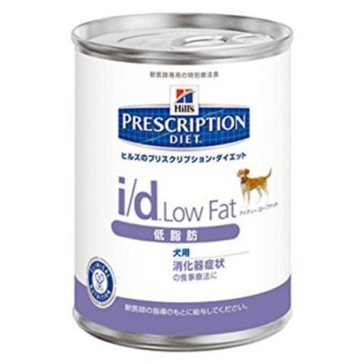 ヒルズ　i/d Low Fat 犬用　消化器症状の食事療法