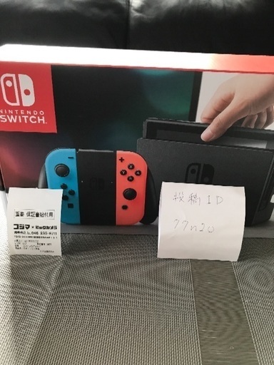 任天堂スイッチ ブルーオレンジ