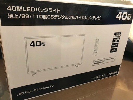 40型デジタルフルハイビジョンテレビ  新品