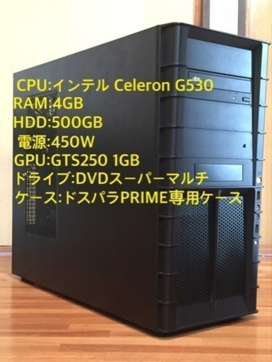 デスクトップpc
