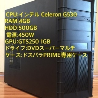 デスクトップpc