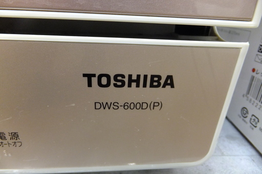 【引取限定 戸畑本店】 東芝　食洗機　DWS-600D　2012年製