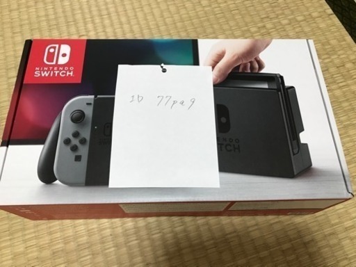 任天堂スイッチ本体