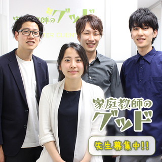 猪名川 アルバイト バイト パートの求人募集情報 ジモティー