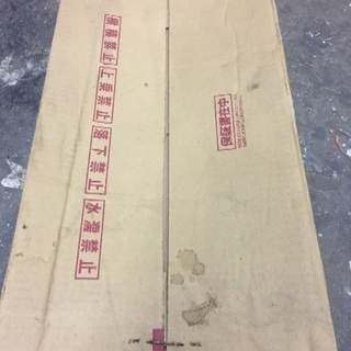 新品未使用！浴室暖房乾燥機！激安！