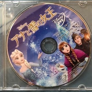アナと雪の女王(DVD)