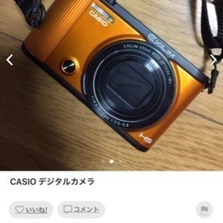 CASIOデジタルカメラ