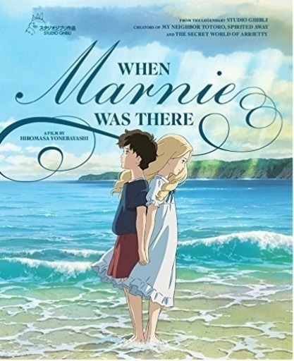 思い出のマーニー 英語 フランス語版 はびび 浜松町のマンガ コミック アニメの中古あげます 譲ります ジモティーで不用品の処分