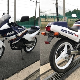 ■AC08  NS50F  希少  ロスマンズ  実働車両  屋...