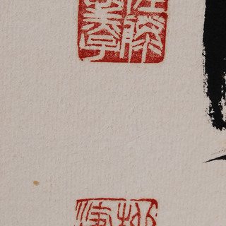 迫力 佐藤恵美子 書画 衝立 花一生 - 収納家具