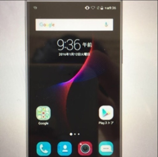 格安スマホ 3点セット  ZTE Ｖ7 ライト