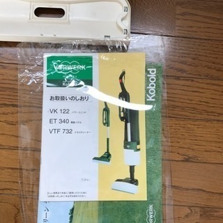 レトロ 電気掃除機 コーボルト VK121 ET340 VTF732 パーツ多数