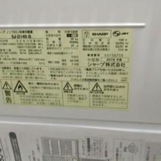 2016年モデル SHARP シャープ SJ-D14B 137L 2ドア ブラック 冷凍冷蔵庫 