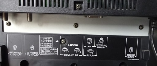 東芝 32V型ハイビジョン液晶テレビ　レグザ 32C3000