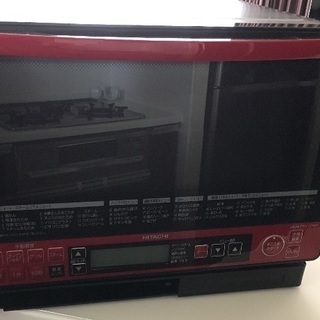 HITACHIオーブンレンジ ヘルシーシェフ