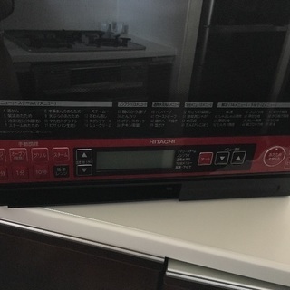 HITACHIオーブンレンジ ヘルシーシェフ