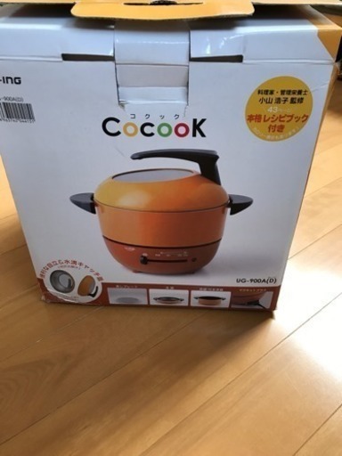 コクック