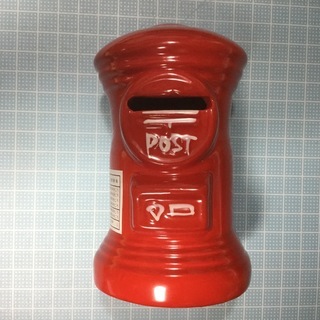 〔新品〕　旧型　赤い郵便ポスト型の貯金箱　陶器製　かわいい