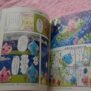 しずくちゃんしずくの森の12か月本マンガ まっつん 鈴蘭台のマンガ コミック アニメの中古あげます 譲ります ジモティーで不用品の処分 しずくちゃんしずくの森の12か月本マンガ まっつん 鈴蘭台のマンガ コミック アニメの中古あげます 譲ります ジモティーで不用品の処分