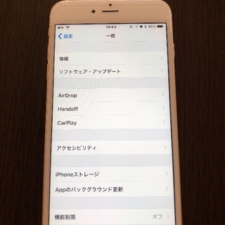 【最終値下げ！】iphone6プラス売ります！