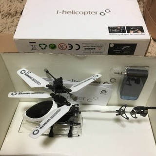 i-helicopter 