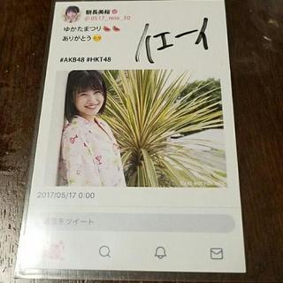 HKT48朝長美桜ゆかたまつり