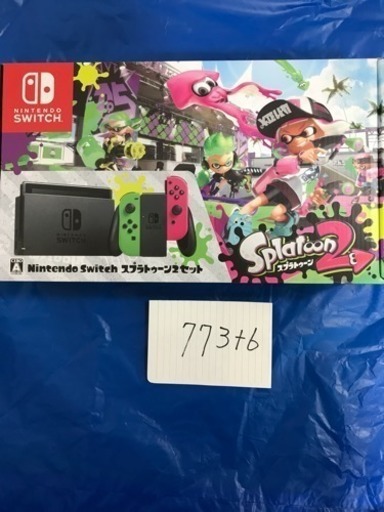新品スイッチスプラトゥーン2セット同梱版