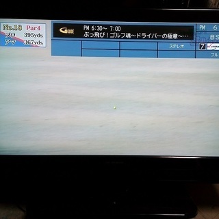 転売ＯＫ。フナイ電機２０１０年製３２インチ液晶ＴＶ - テレビ