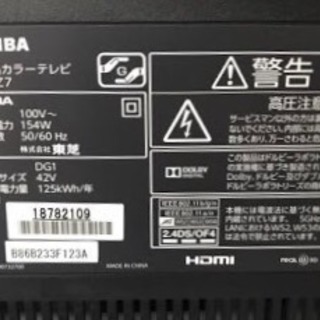 TOSHIBA REGZA 42Z7