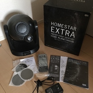 セガ  廃盤プレミア商品 HOMESTAR EXTRA ホームス...