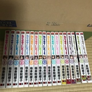 セキレイ 1 18巻 全巻 春緒 大阪のマンガ コミック アニメの中古あげます 譲ります ジモティーで不用品の処分