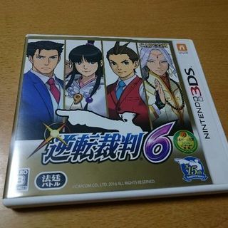 3DS 逆転裁判6