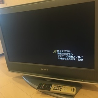 無料！ 液晶テレビ SONY BRAVIA