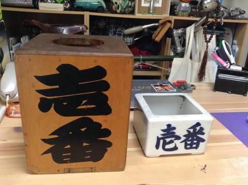 蔵前国技館の灰皿・超レア・木箱(壱番)席番入り・非売品です。
