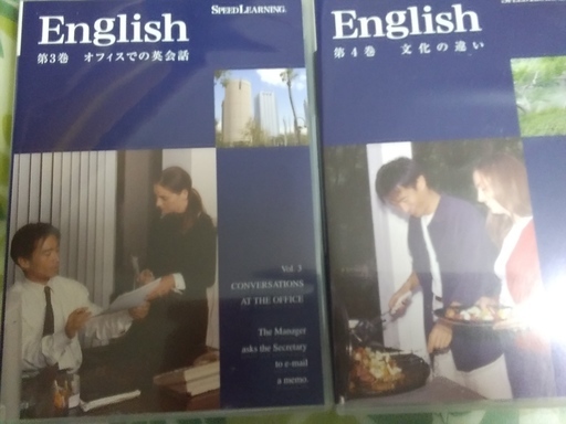 英語教材　Speed Learning CD フルセット