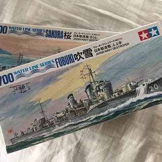 【ネット決済・配送可】大日本帝国海軍　駆逐艦　１/７００　吹雪と...