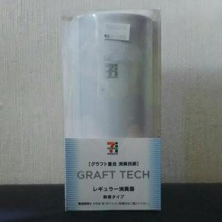 【新品】乾電池式 消臭器