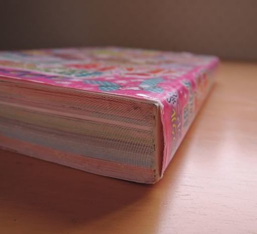 条件付き値引き 超アタル 心理テストdx 小学校高学年 女の子の読み物 なお 紀伊のマンガ コミック アニメの中古あげます 譲ります ジモティーで不用品の処分