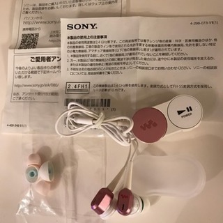 ソニー(SONY) カナル型ワイヤレスイヤホン