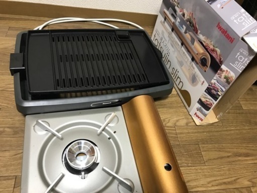 電気焼肉器とコンロ