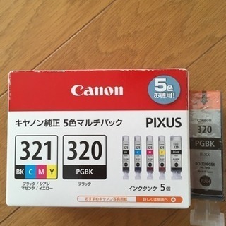 Canon純正５色マルチパック+ブラック