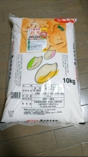 あきたこまち 伊賀産 お米 10kg 00円 そら坊 住道のその他の中古あげます 譲ります ジモティーで不用品の処分