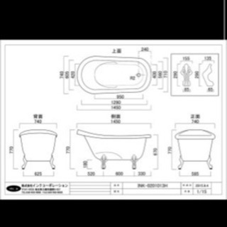 猫足バスタブ おしゃれアンティーク W1200×D650×H735
