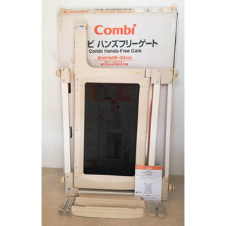 【値下】コンビ(Combi) ハンズフリーゲート ベビーゲート