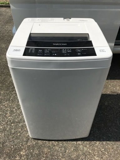 5キロ洗濯機AQUA AQW-S50E1（KW） 一人暮らしに最適！